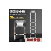 (店+)統編 免運 德國品質 多功能伸縮梯不鏽鋼梯子+加厚鋼材人字梯 直梯 高低梯 鋁梯 梯子 折疊梯 工程梯 安全梯 伸縮梯子