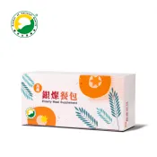 現貨供應 正品 公司貨 葡眾產品 葡萄王【葡眾銀燦餐包沖泡飲】保健食品 機能食品 營養品 另售 995 營養品 益生菌