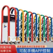 ✨️【全台支援上門勘測】專業團隊 鋁合金電動伸縮門 單位小區學校幼兒園移動摺疊門 無軌推拉自動大門