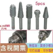 5支錦套裝電動旋轉銼刀銼刀雕刻頭木雕根雕電木頭雕刻刀木工銑頭刀