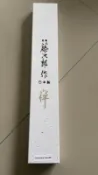 日本製藤次郎 牛刀 FD-565 240mm