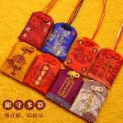 客製化 護身符 國風符祈福小香包香袋漢服掛件祈願刺繡祈福香包香囊護身福袋御守