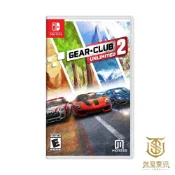 【就是要玩】現貨 NS Switch 極速俱樂部第２代：無限 標準版 英文版 Gear Club 極速 急速 俱樂部