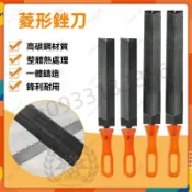 【台灣出貨】銼刀 鐵工銼刀 半圓銼 木工銼刀 金屬銼刀 鐵工挫刀 扁銼 半圓 鎢鋼銼刀 高速鋼雕刻刀