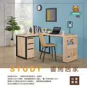 『熊熊居家』凱莉莎組合書桌