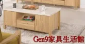 蘆洲巨林家具館..波里斯原石大茶几(木心板)(特價中)-CM*243-3..台北地區免運費!!費!