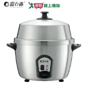愛買線上購物 FURIMORI 富力森 頂級316不鏽鋼分離式電鍋 FU-P811【愛買】