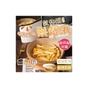 (店+)氣炸鍋烘焙紙 烘焙紙 硅油紙盤 氣炸鍋專用紙 烘焙紙盤 紙盤 隔油紙 圓形烘焙紙 食品調理紙 氣炸鍋紙