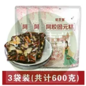 ✨相宜本草 低價促銷 阿膠糕 阿膠固元膏 方糕 黑芝麻 紅棗 枸杞  新鮮熬製 小吃 零食 零嘴