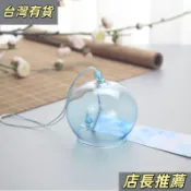 超級火爆✨彩色玻璃風鈴手工diy透明塗鴉鈴鐺日式許願風鈴掛件 定製禮品裝飾
