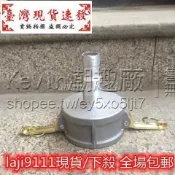 【免運】鋁合金快速接頭C型陰端變徑油管接頭灑水車卸油口接頭油罐車配件