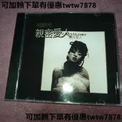 出梅艷芳《親密愛人》CD，全新未拆封，高品質音質，收藏佳品！K2HD版