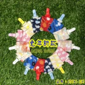 現貨 限量牛津布 台灣布 兔年主題  純棉 平安符袋 生肖符袋 香火袋-台灣製作 新年飾品
