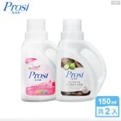 【Prosi普洛斯】香水濃縮洗衣凝露150mlx2入(晨露玫瑰/烏木與佛手柑各1) 隨身瓶