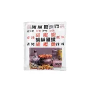 (店+)阿順師胡椒粉40g