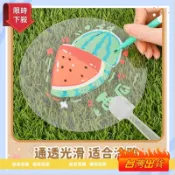 【桃園出貨】DIY透明塗鴉扇 兒童空白手繪小扇子 手工咕卡扇子 小禮品