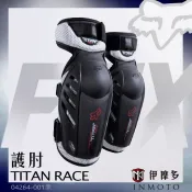 伊摩多※美國FOX‧TITAN RACE ELBOW GUARD越野護肘 林道下坡車MTB 硬式防撞 04264-001