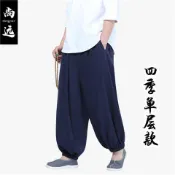 【休閒褲】 休閒褲 燈籠褲 棉麻褲 禪意褲 僧褲 居士褲 禪修褲 中國風褲子 男休閒褲 打坐褲 寬鬆休閒褲 棉麻長褲