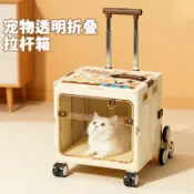 全球選品1館 生活百貨 寵物拉桿箱折疊貓包外出可攜式透明大容量寵物航空箱行李箱貓狗通用