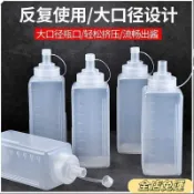 🔥台灣免運24H🔥大口徑擠壓瓶塑料擠醬瓶商用食品級果醬瓶冰粉擺攤瓶醬料瓶奶茶店優質VDAD