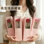 (店+)長型提袋禮盒｜透明視窗手提花盒｜乾燥花包裝盒｜送禮花盒｜情人節花束包裝｜ins風質感禮盒｜花店必備｜單支玫瑰康乃馨