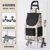 連盛 小拉車 可摺疊 購物車 買菜車 拉貨車 家用老人購物車 爬樓車 多功能小推車 不鏽鋼加厚底座 爬樓手拉車 手乾車
