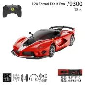 【W先生】2.4G RASTAR 星輝 1/24 1:24 保時捷 GT3 法拉利 藍寶堅尼 瑪琍歐 遙控車 跑車 玩具