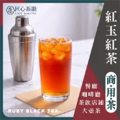 【商用茶】 紅玉紅茶 台茶18號 台灣商用｜紅茶｜茶枝｜茶葉｜ 飲料用茶 營業用 大壺茶 日月潭紅茶