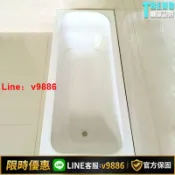 聚優甄選 【台灣公司 可開發票】亞克力嵌入式方形浴缸 單人普通獨立式浴盆1.2 1.4 1.5 1.6 1.7米