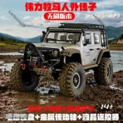 偉力104006pro 無刷版超大RC專業遙控車電動越野攀爬車牧馬人模型-不含運費