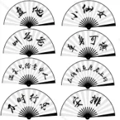 【客製化&可開統編】【扇子】應援扇 訂製 酒吧蹦迪扇子 抖音網紅男女版題字 絹布摺扇 訂製古風 diy中國風 裝備