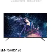 【HOTAI購】聲寶【EM-75HBS120】75吋電視(無安裝)