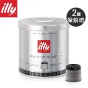 《illy》意利咖啡膠囊-深烘焙(42入/二罐)