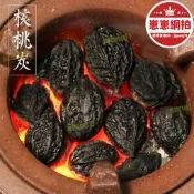 【高品質 】鼓風器吹風燒炭爐碳爐潮州工夫鼓風紅泥爐小火爐煮森生