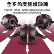 特價 現貨 健腹輪 回彈健腹輪 滾輪健腹輪 升級版 MINI 健身滾輪 健身運動器材 健美輪 瘦身滾輪 巨輪 膝蓋不再痛