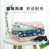 木語家居 貓吊床 貓窩寵物貓吊床掛式貓籠子用吊籃貓床貓咪吊床睡袋保暖貓掛窩秋千【MJ194449】