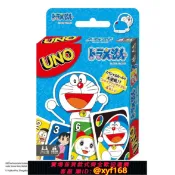 幸福時光館 {台灣公司貨 可打統編}現貨 Ensky 哆啦A夢 UNO 優諾牌 卡牌游戲卡片 再版 周邊撲克牌