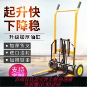 樂購優選 {台灣公司貨 可打統編}手動小型微型叉車 家用升高堆高車 液壓搬運車堆垛車 手推升降機