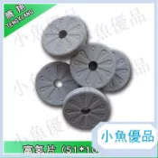 台灣熱賣富氫柱 水杯負電位片 日本富氫片 氫活力片 富氫水素片 水素水片