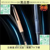 【萬品惠】美國CROSS高仕官方ATX系列鋼筆商務禮物禮盒女生款學生專用練字筆
