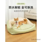 【宅配到府】寵物床墊 寵物床 寵物大床 狗窩 四季通用沙發 中型大型犬牛津布可拆洗 大狗金毛夏季狗床