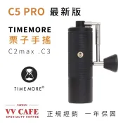 【最新版C5 PRO】免運 泰摩栗子系列 C3S全金屬栗子/C3義式 ESP / C2max / C3手搖磨豆機