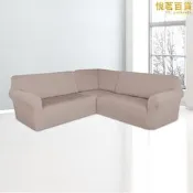 （可開發票）【可開發票】彈力菱形格防水5人座L型沙發套全包私人座派轉角L型沙發套（滿額免運）