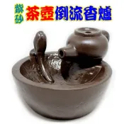 石來運轉倒流香爐-留香