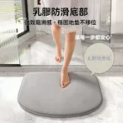 ⚡精選好物⚡買一送一 記憶腳踏墊 腳踏墊 吸水地墊 防滑墊 地墊 地毯 吸水地毯 浴室腳踏墊 臥室地墊 地毯地墊 UQT