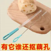 💥桃園出貨💥蓮藕刷玻璃吸管杯洗奶瓶刷子吸管刷細長加粗細毛刷子超細廚房用具