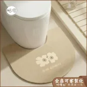 客製地墊+抑菌防發霉 日式清新 U形馬桶腳墊 矽藻土地墊 浴室地墊 門口洗漱區踏墊 吸水止滑 珪藻土軟地墊 廁所地墊