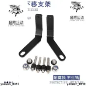 廠家出 適用本田REBEL500後視鏡下移 CM300/500叛逆者改裝反光鏡下移支架