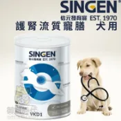 御寵時代YUPETS SINGEN VET 信元發育寶S-寵膳VKD1 犬用 護腎流質寵膳 慢性腎衰 腎臟病專用 營養補充