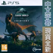 PS5 侏羅紀世界：進化 3 中英日文歐版 Jurassic World Evolution 3 【一起玩】